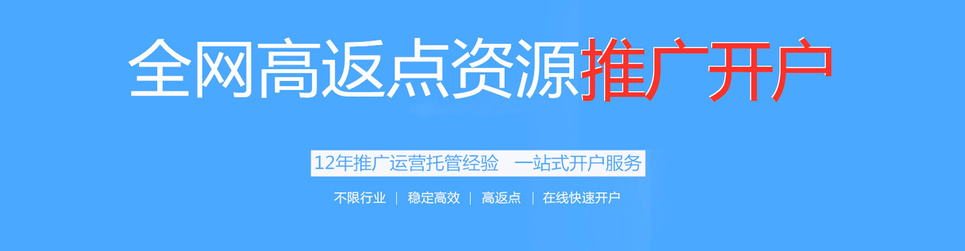 邕宁竞价端口开户